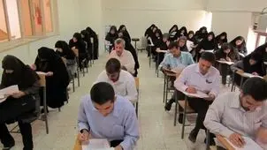 ثبت نام آزمون استخدامی آموزش و پرورش+ جزئیات و لینک