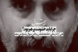 چرا باید خشونت پرهیز بود؟
