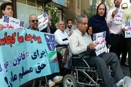 درخواست معلولان از مجلس بی‌پاسخ ماند
