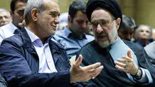 مسعود پزشکیان گزینه سیدمحمد خاتمی نبود/ پزشکیان تعهدنامه جبهه اصلاحات را امضا نکرد
