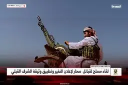 صف‌آرایی جدید در یمن/ عکس