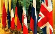 بیانیه آمریکا، فرانسه و انگلیس: تهران فوراً با آژانس همکاری کند
