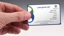 کاهش ۷۵ درصدی اهدای عضو در کشور