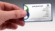انجمن اهدای عضو ایرانیان: خرید و فروش «قلب» از فرد زنده دروغی بزرگ است