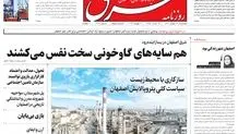 چهارشنبه 18 بهمن 1391شماره 1666
