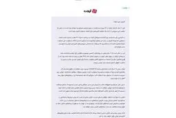 شکایت جدید صداوسیما از آپارات: دادگاه حکم پرداخت ۳۶۰۰ میلیارد تومانی داد