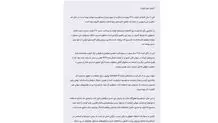 شکایت جدید صداوسیما از آپارات: دادگاه حکم پرداخت ۳۶۰۰ میلیارد تومانی داد