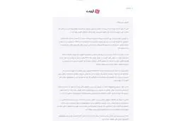 شکایت جدید صداوسیما از آپارات: دادگاه حکم پرداخت ۳۶۰۰ میلیارد تومانی داد