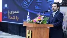 گـزارش جامـع سـال ۱۴۰۳ طلاین