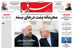 چهارشنبه 21 مهر 1400 | شماره 4117