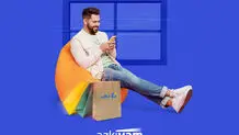 الان بخر، بعداً پرداخت کن