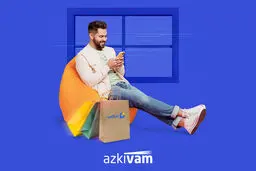 الان بخر، بعداً پرداخت کن