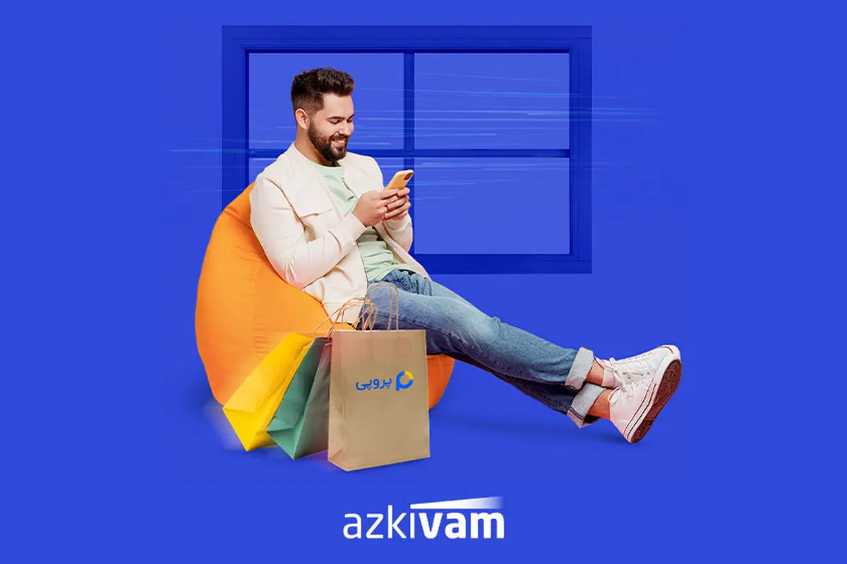 الان بخر، بعداً پرداخت کن