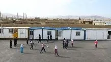 پایان مدارس کانکسی تا مهر ۱۴۰۴