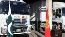پاکستان مسیر افغانستان را برای دسترسی به آسیای میانه دور زد 
