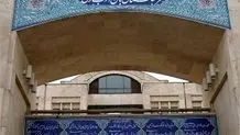 رونمایی از دو واژه جدید در دوبله 