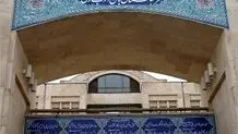 فرهنگستان تصویب کرد: فعال سازی به جای رجیستری/ ویدیو