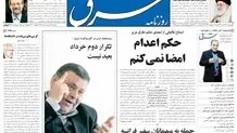 پنجشنبه 27 آبان 1389شماره 1115