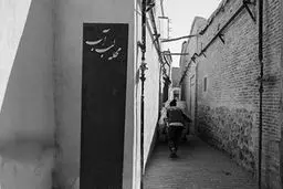 شیراز، شایسته ثبت جهانی