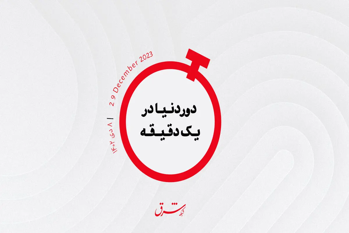 پیاده‌روی بدون مجوز برازنان در پارک ملی یلواستون!/ احضاریه دادگاه در جیب جیمز باند