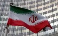 اعلام پایان تاریخ تحریم‌های شورای امنیت علیه ایران