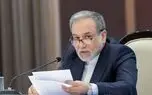 عراقچی: مردم ژاپن درباره استفاده آمریکا از پایگاه میساوا برای حمله به ایران توضیح بخواهند