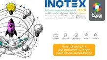 دومین رویداد جایزه نوآوری آزاده مهرماه ۱۴۰۳ برگزار می‌شود