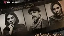 اولین جزئیات رسمی از «بِرِتا» اعلام شد