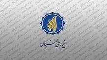 ماجرای ایجاد دفتر فراجا در بنیاد ملی نخبگان چیست؟