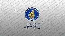 استخدام ۳۵ درصدی نخبگان بازگشته به ایران