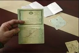 گواهی ولادت و فوت الکترونیکی می‌شود