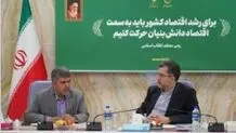 حمایت بانک صادرات ایران از دانش‌بنیان‌ها کمک به چرخه صنعت کشور است