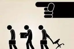 پژمردگی جامعه ارتباط مستقیم با اعتبار دانشگاه دارد