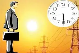 کاهش ساعت کاری ادارات فارس
