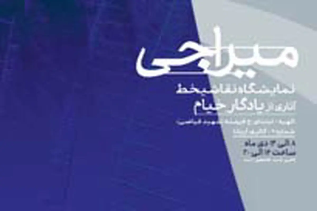 آنتروپی حروف، در روند معنازایی
