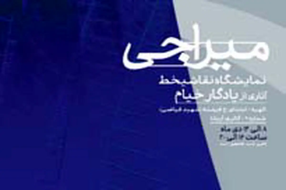 آنتروپی حروف، در روند معنازایی