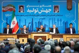 پزشکیان: اداره مطلوب کشور در گرو رونق تولید و اقتصاد است