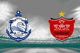 ساعت بازی پرسپولیس ملوان امروز چند است و از کدام شبکه پخش زنده می شود؟ 

