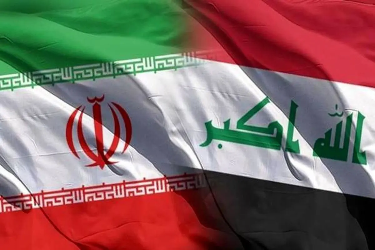 توافق تهران و بغداد برای ایجاد مقرهای امنیتی مشترک
