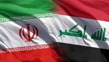 توافق تهران و بغداد برای ایجاد مقرهای امنیتی مشترک