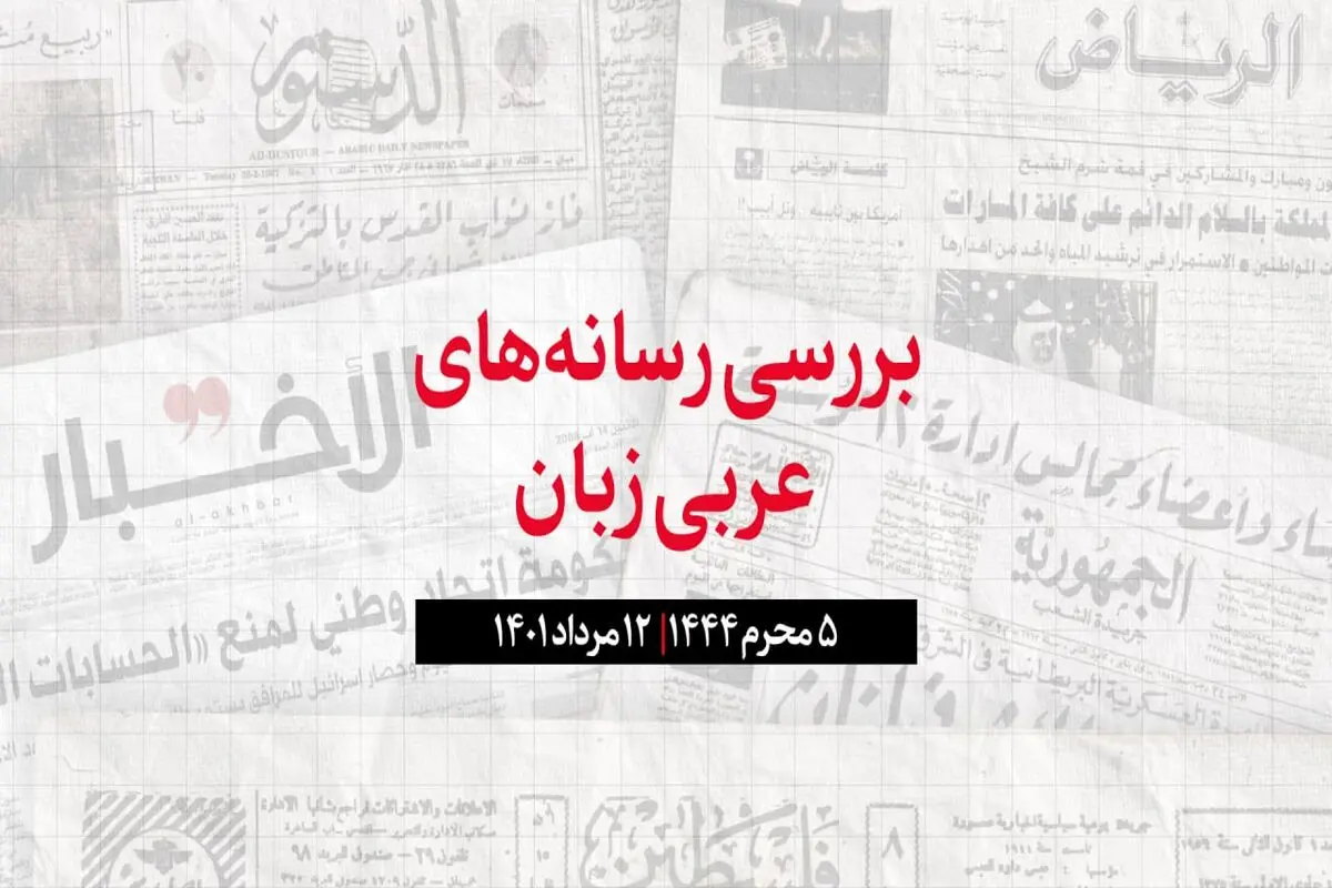 واشنگتن به ریاض و ابوظبی 5 میلیارد دلار سلاح می فروشد
