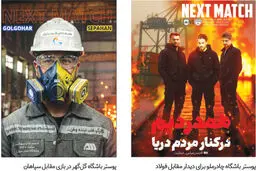 ماجرای یک بلوغ دوست‌داشتنی