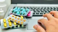 شروط جدید وزارت بهداشت برای خرید اینترنتی دارو و خدمات آنلاین دارویی