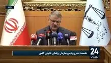 تعداد شهدای حملات ۴۰ روزه  آمریکا و اسرائیل اعلام شد 