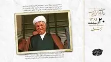 سفر به استان گلستان