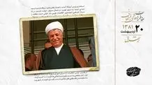دستگیری هواپیما ربا در مسیر تهران-کرمان
