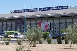 اسرائیل فرودگاه دمشق را هدف قرار داد