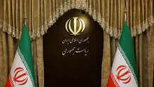 فرصت‌های آکادمیک در دولت جدید
