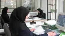 مطالبه زنان کارمند برای رفع تبعیض حقوقی در محیط کار