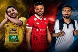 آغاز نقل و انتقالات تابستانی